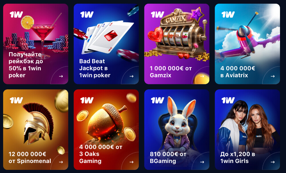 Бонусы игрокам в Joycasino apk Бонусы игрокам в Joycasino apk