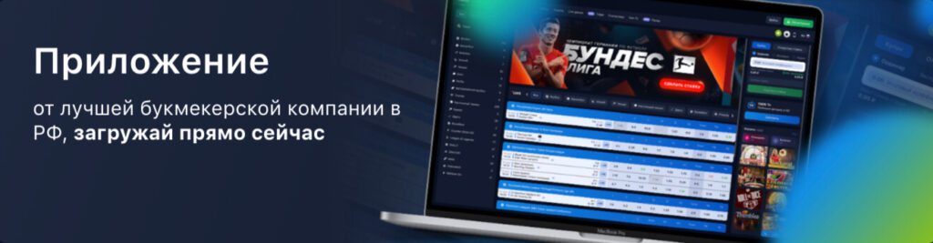 Joycasino apk Мобильная версия Joycasino apk Мобильная версия